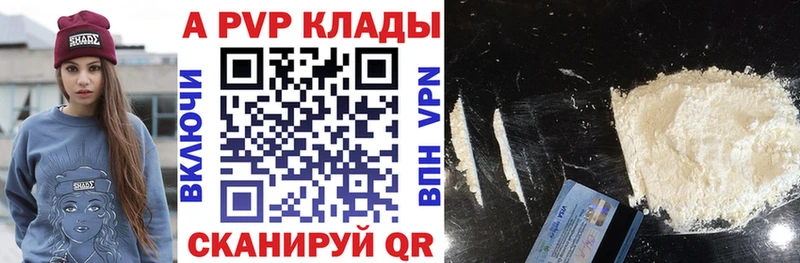 хочу наркоту  Электроугли  Альфа ПВП VHQ 