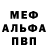 КЕТАМИН VHQ Kisulia Dasha