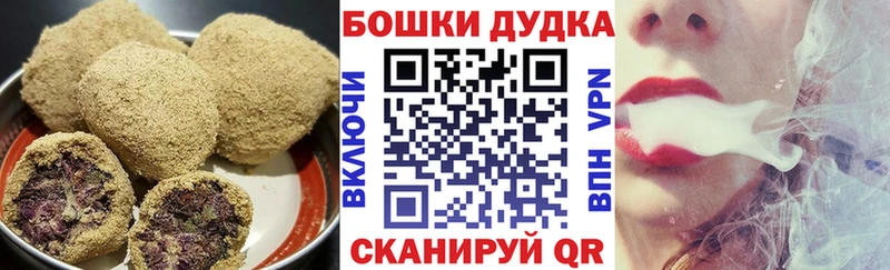 Еда ТГК конопля  Электроугли 
