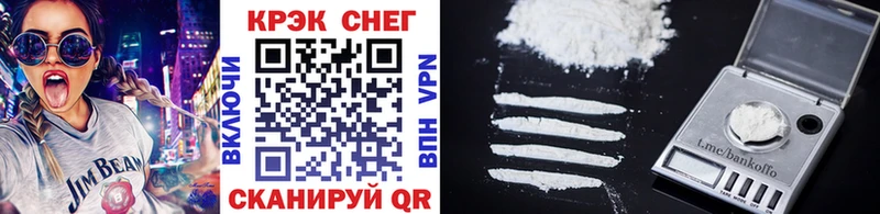 Cocaine 98%  Электроугли 