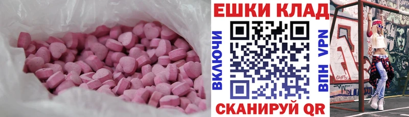 ЭКСТАЗИ Дубай где найти наркотики Электроугли