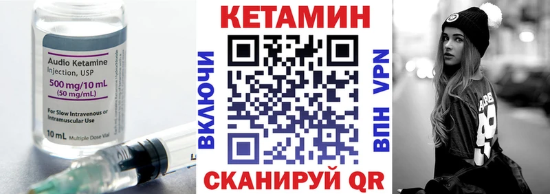 блэк спрут ссылки  Электроугли  КЕТАМИН ketamine 