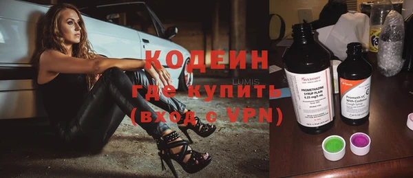 трава Бежецк