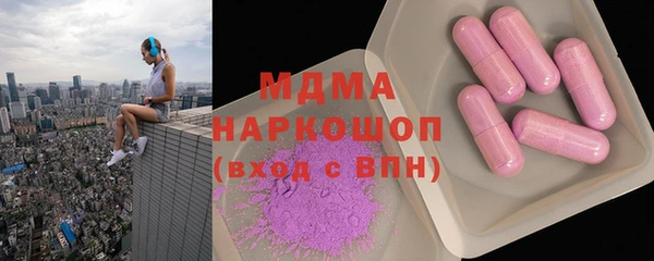 твердый Новокубанск