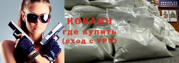 кокаин колумбия Новодвинск