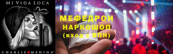 твердый Новокубанск