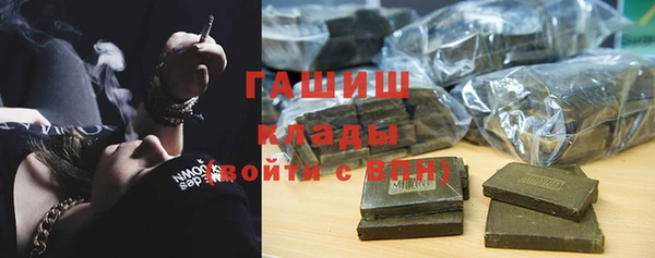 MDMA Новозыбков