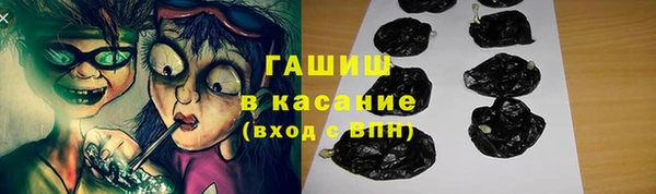 твердый Новокубанск