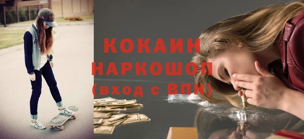 MDMA Новозыбков