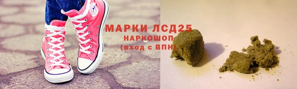 твердый Новокубанск