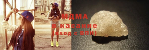 твердый Новокубанск