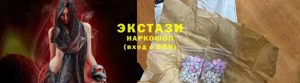 бутик Белая Холуница