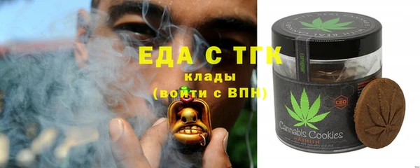 MDMA Новозыбков