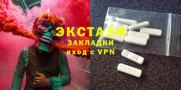 MDMA Новозыбков