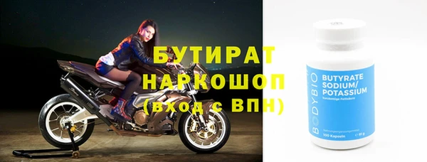 твердый Новокубанск