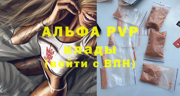 MDMA Новозыбков