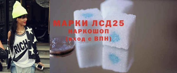MDMA Новозыбков