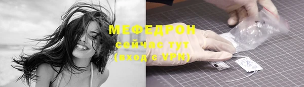 MDMA Новозыбков