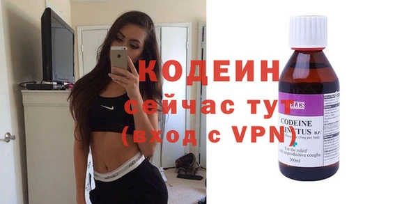 MDMA Новозыбков