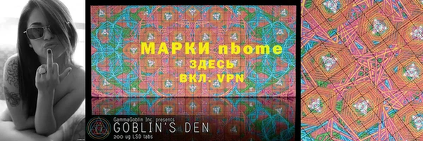 MDMA Новозыбков