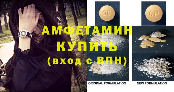 твердый Новокубанск