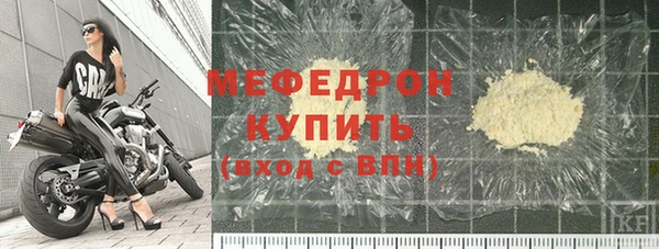 твердый Новокубанск