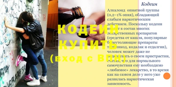 кокаин колумбия Новодвинск