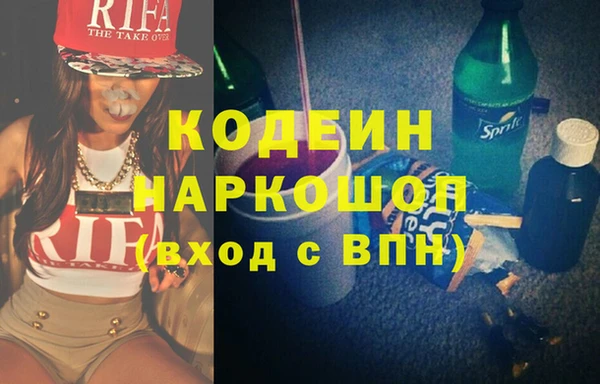 MDMA Новозыбков