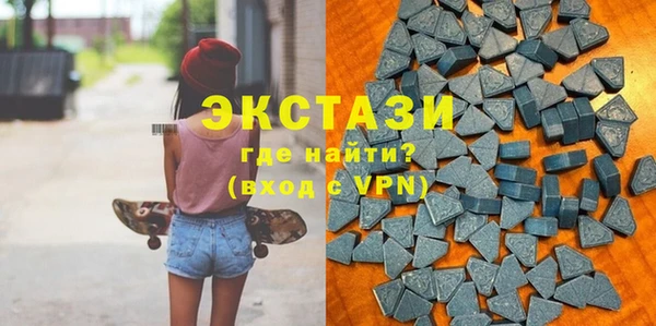 MDMA Новозыбков