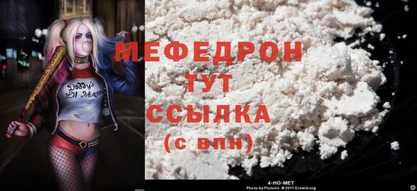 твердый Новокубанск