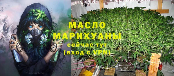 MDMA Новозыбков