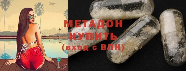 MDMA Новозыбков