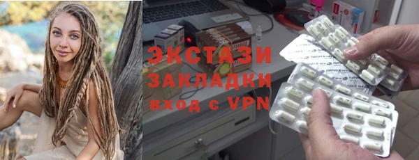 метамфетамин Белая Калитва