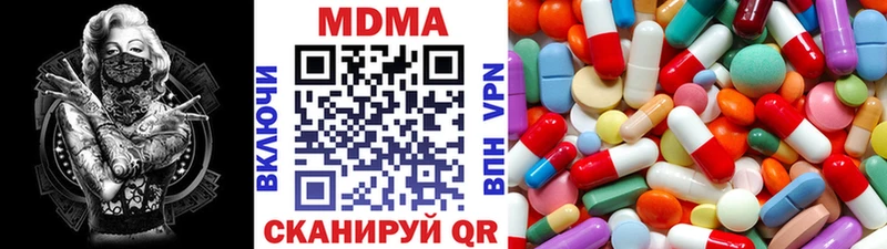 MDMA Molly  Электроугли 