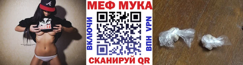 Меф VHQ  Электроугли 