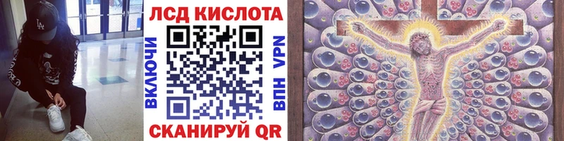 Наркотические марки 1500мкг  Электроугли 