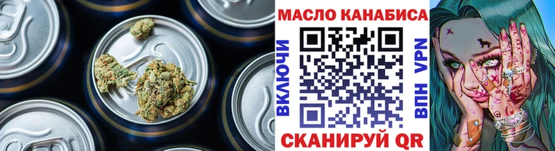 наркошоп  Электроугли  ТГК вейп 