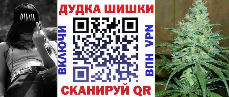 как найти   Электроугли  площадка как зайти  Бошки Шишки семена 